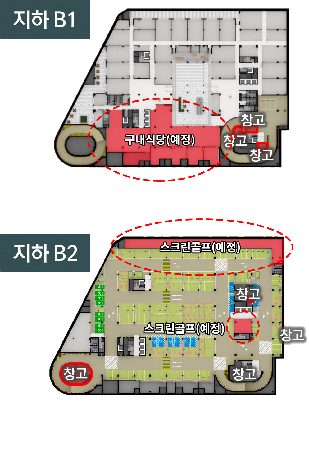 구내식당스크린.jpg
